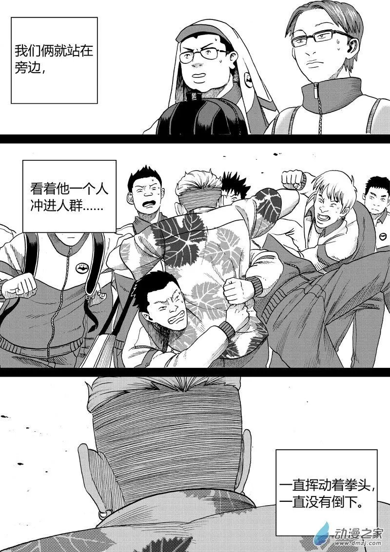 第25回 反击