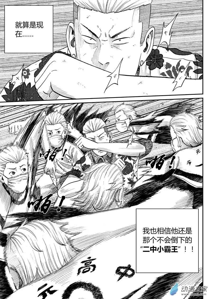 第25回 反击