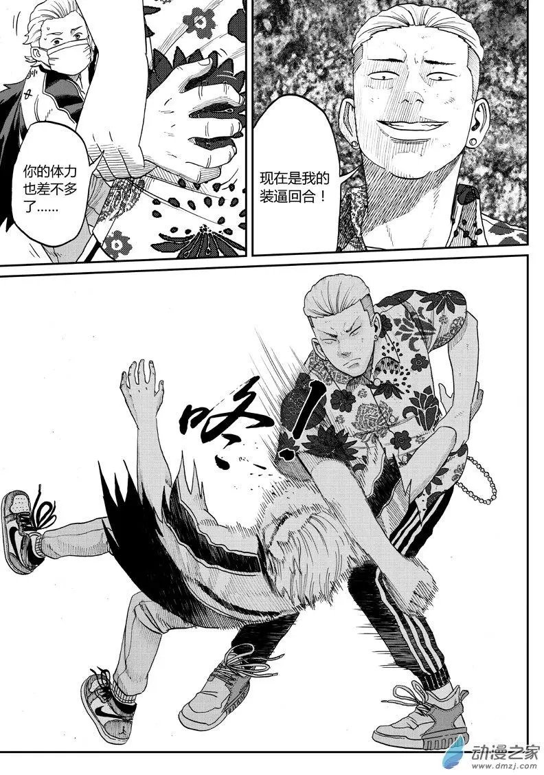 第25回 反击