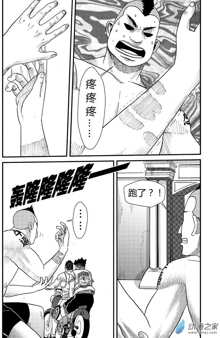 第04回 学长的骚扰