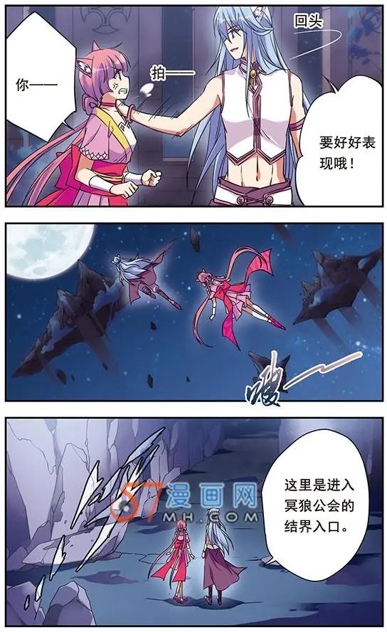 第10话