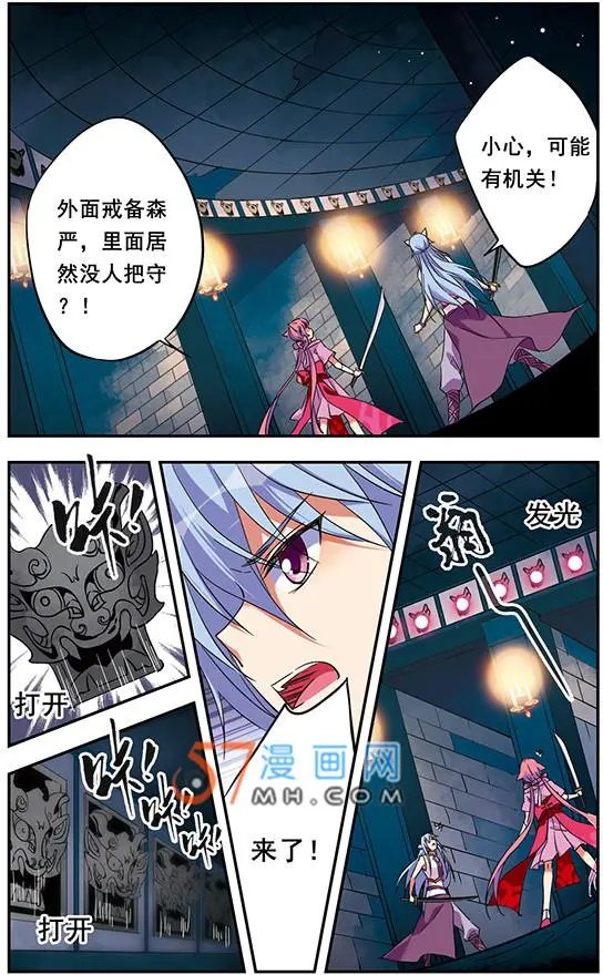 第10话