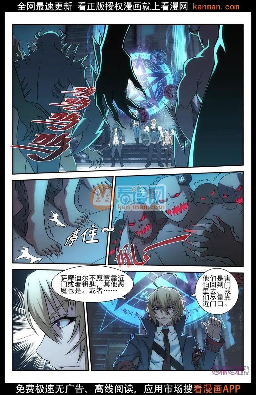 第11话