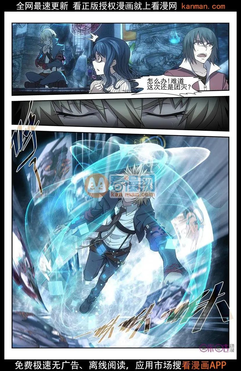 第11话