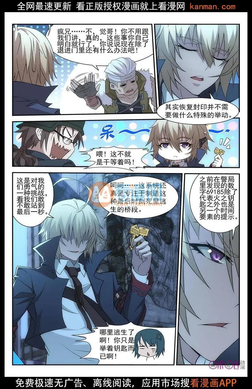 第11话