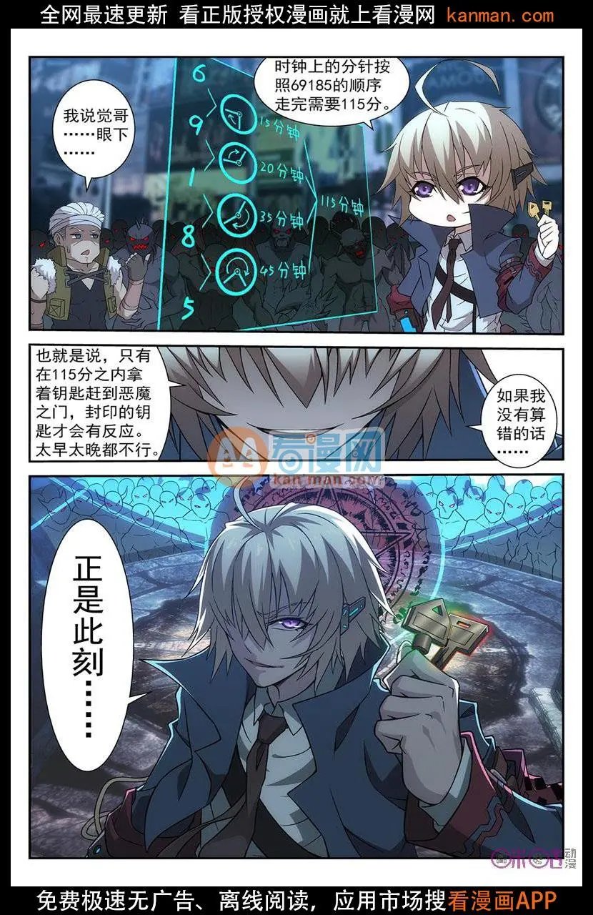 第11话