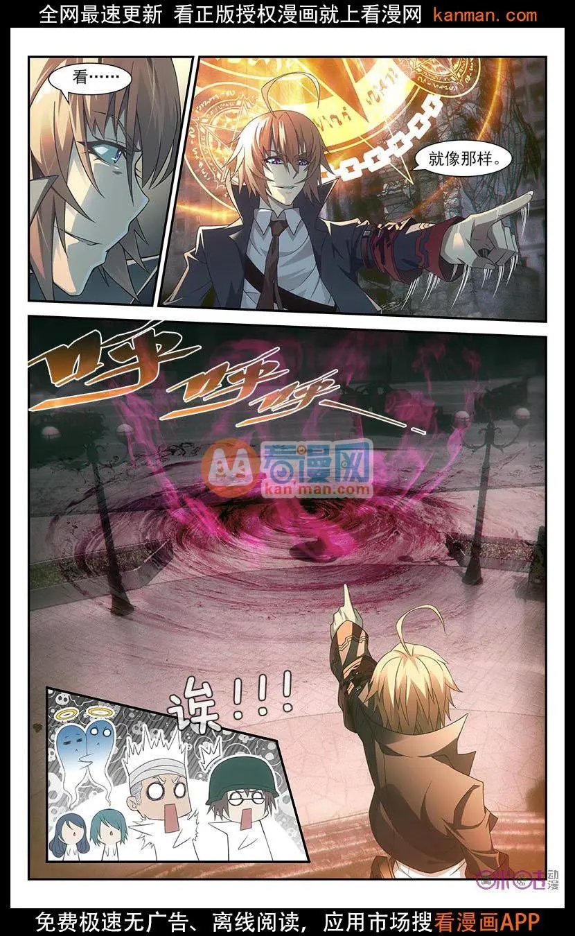 第12话