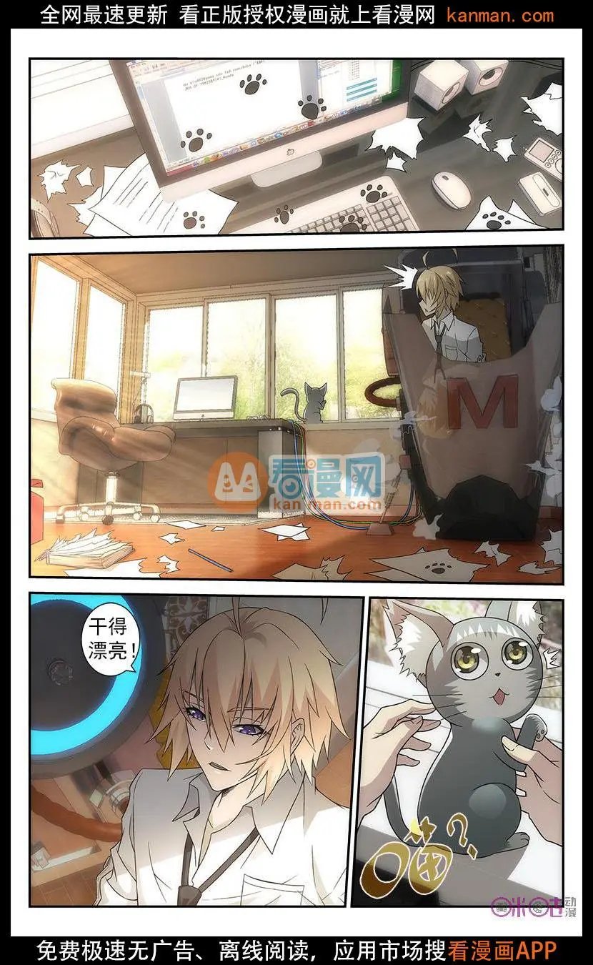 第13话