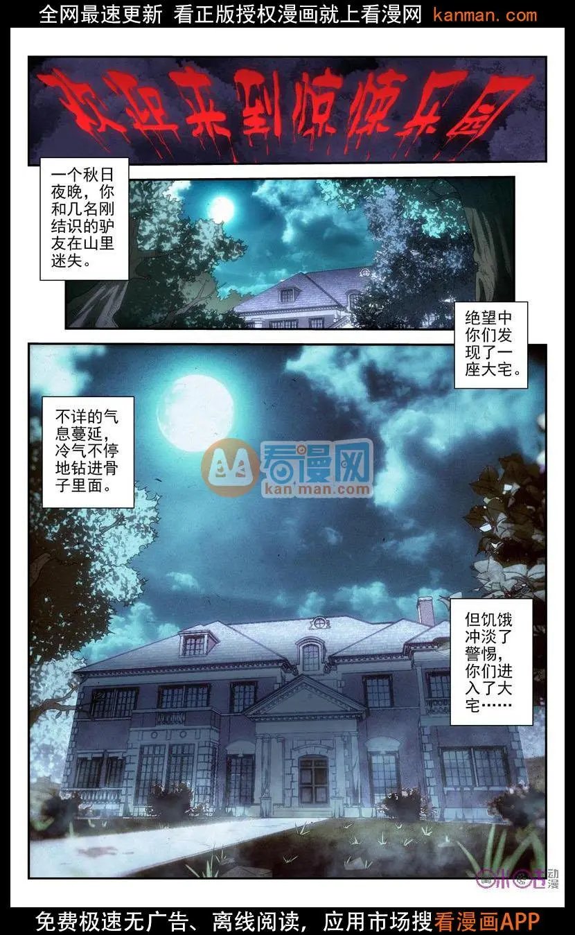 第15话