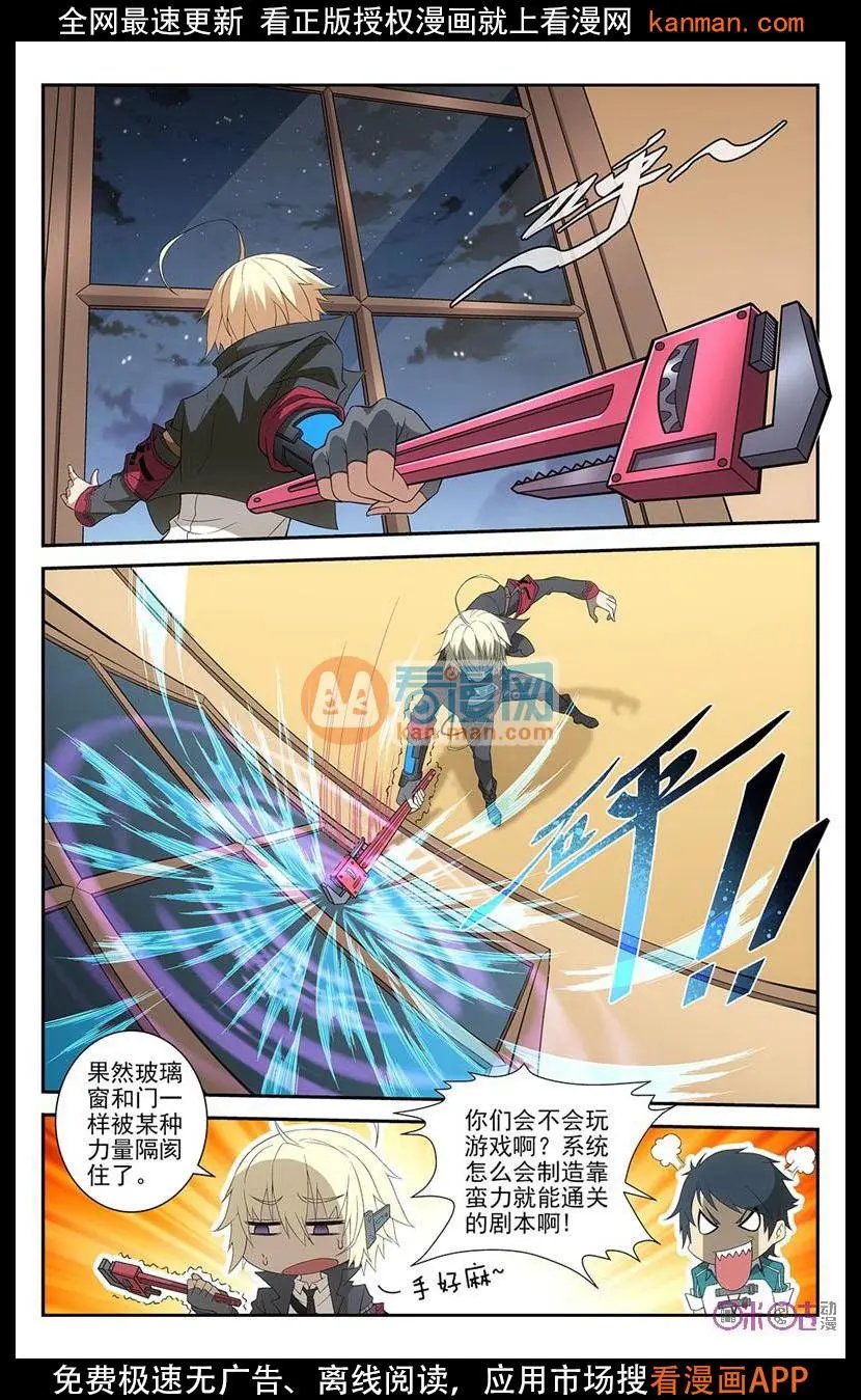 第16话
