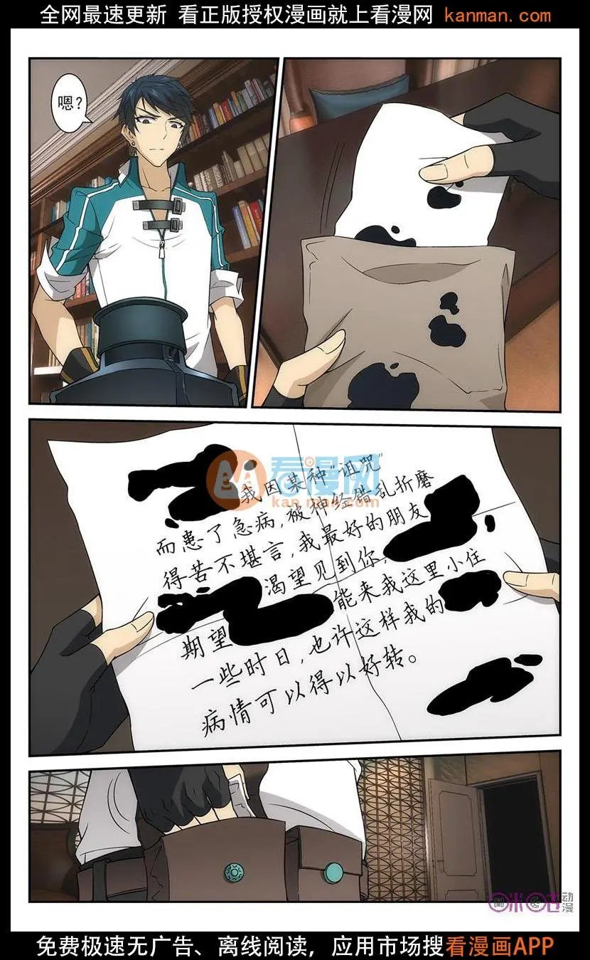 第17话