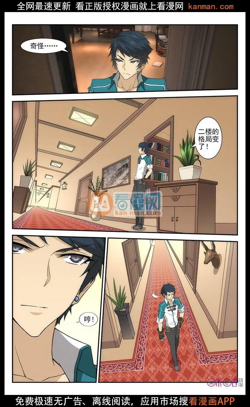 第17话