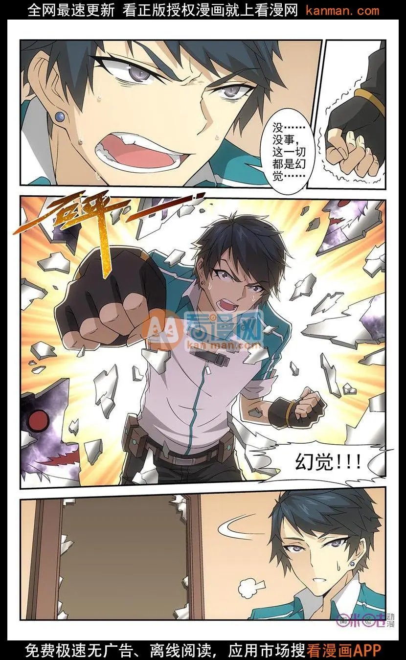 第18话