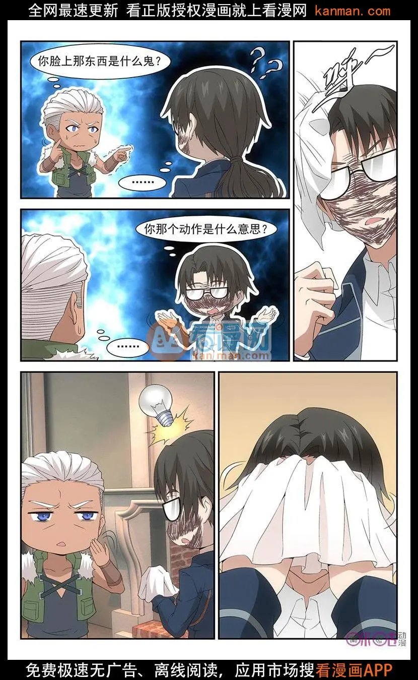 第18话