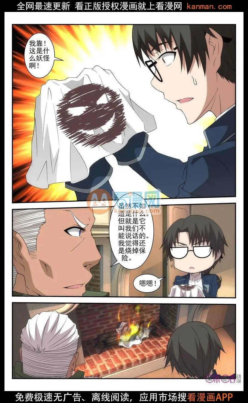 第18话