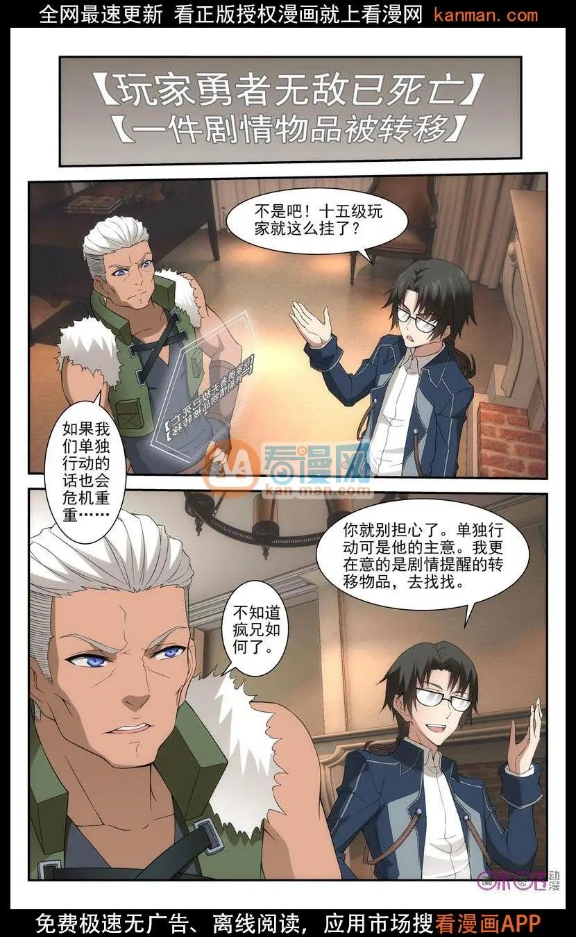 第18话