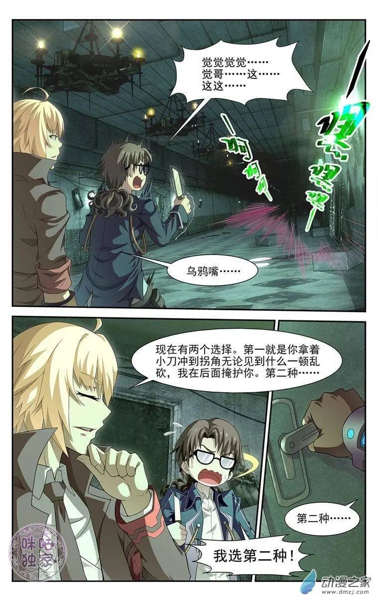 第02回