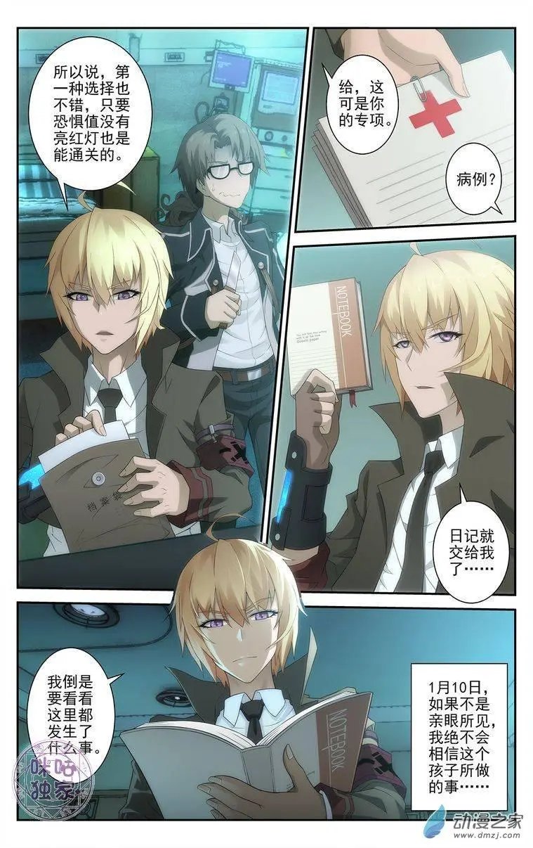 第02回