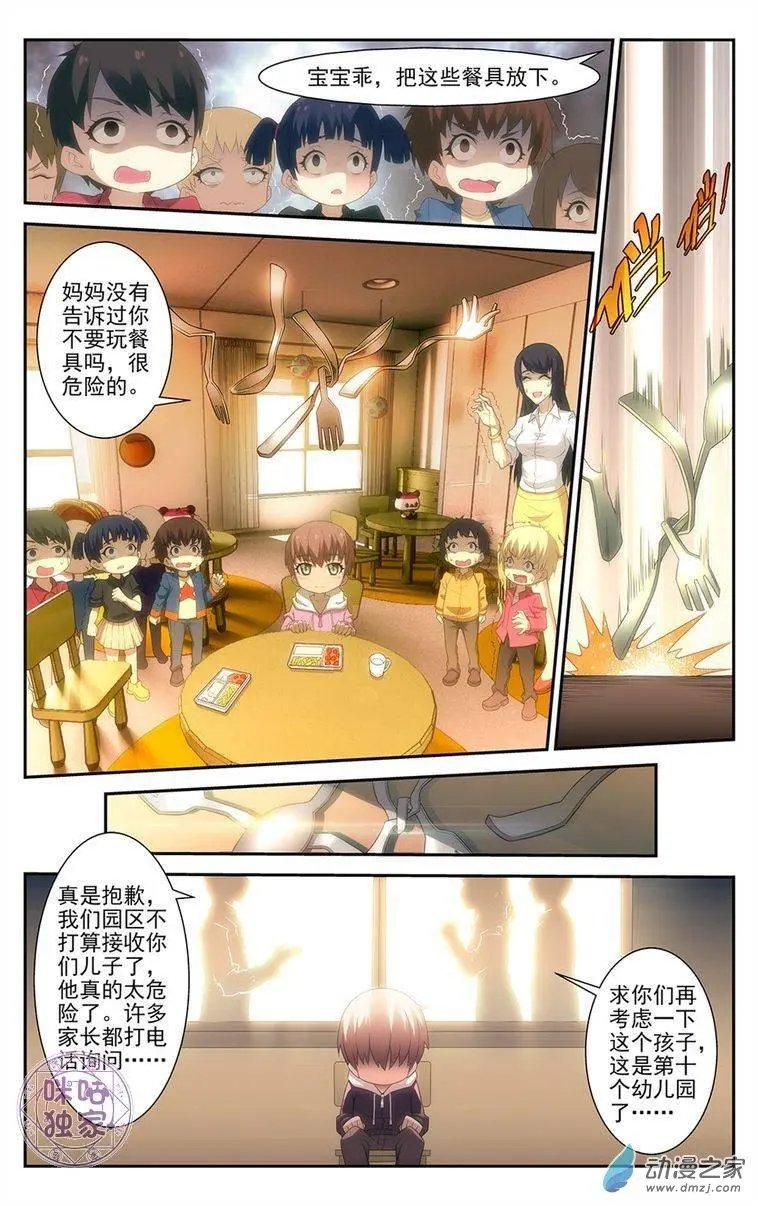 第02回