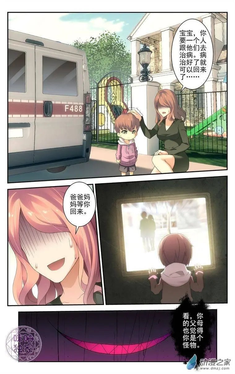第02回