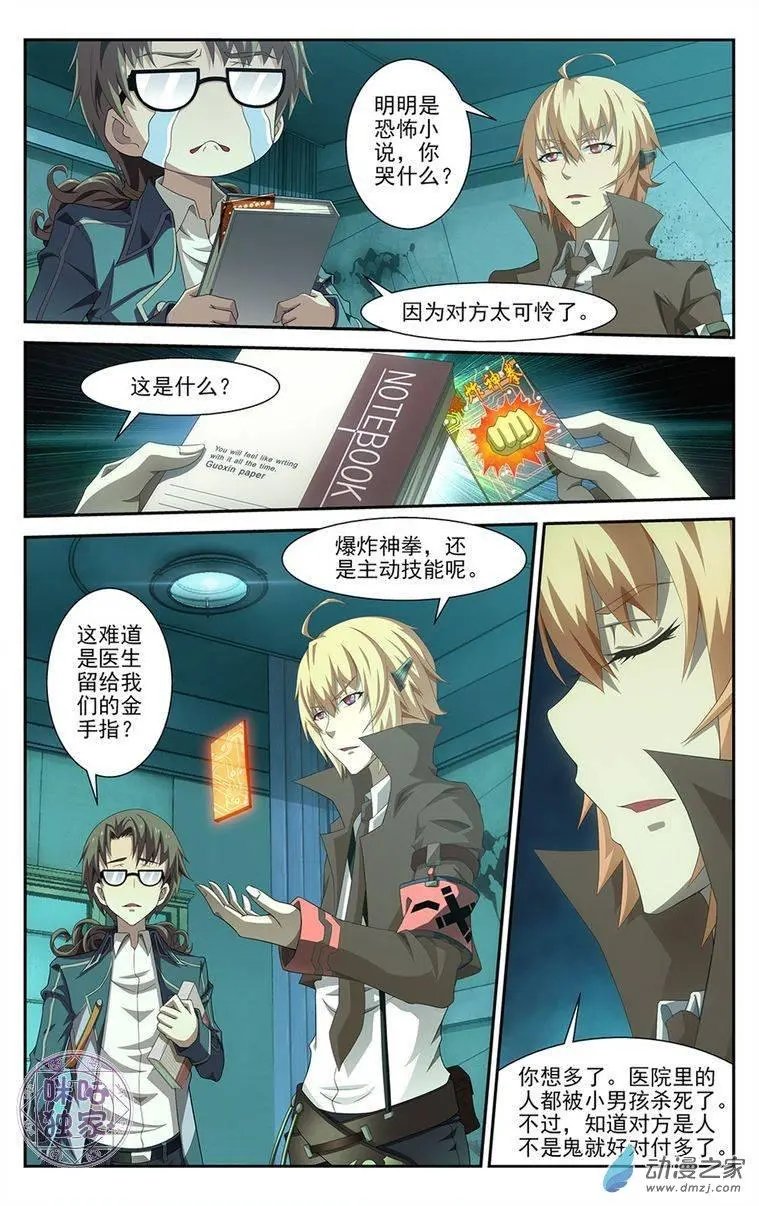 第02回