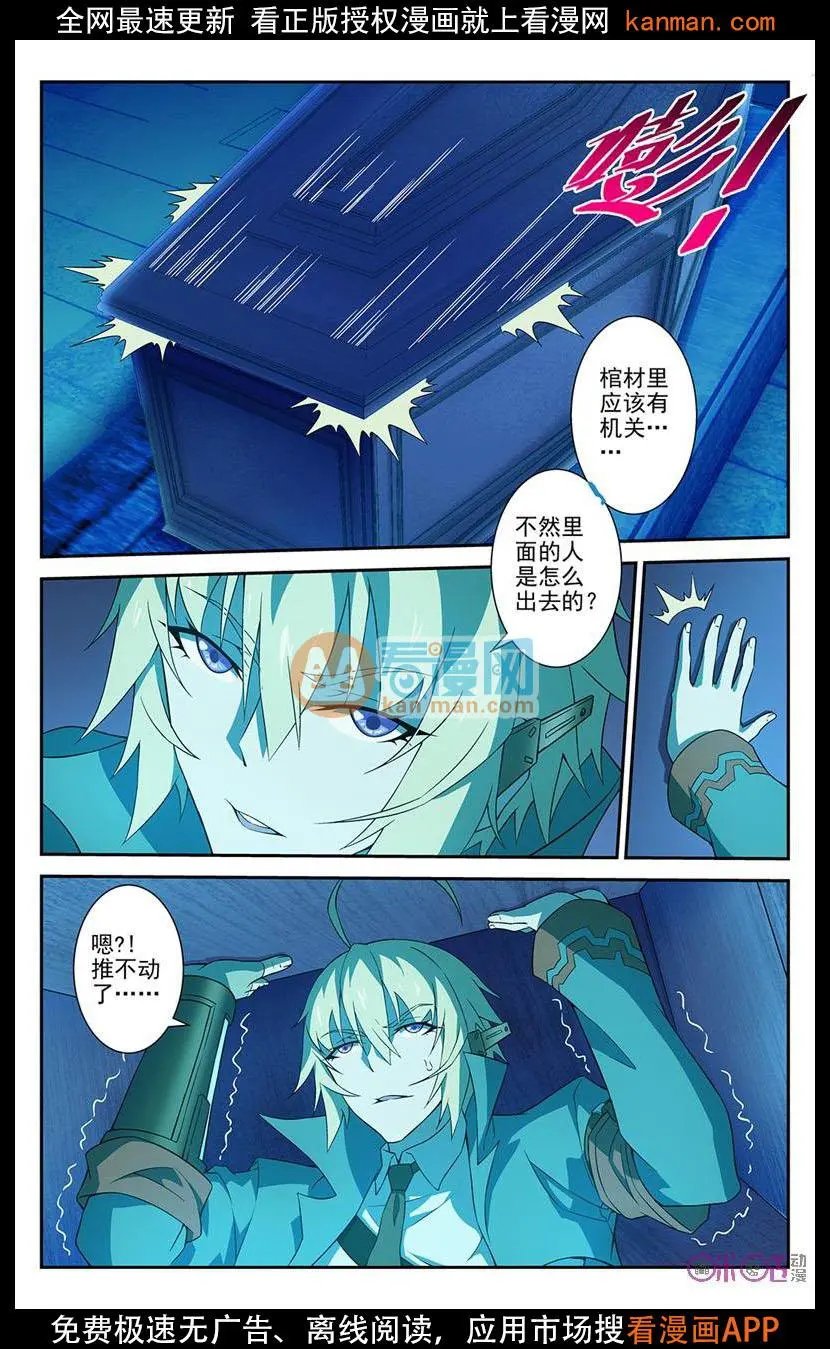 第20话