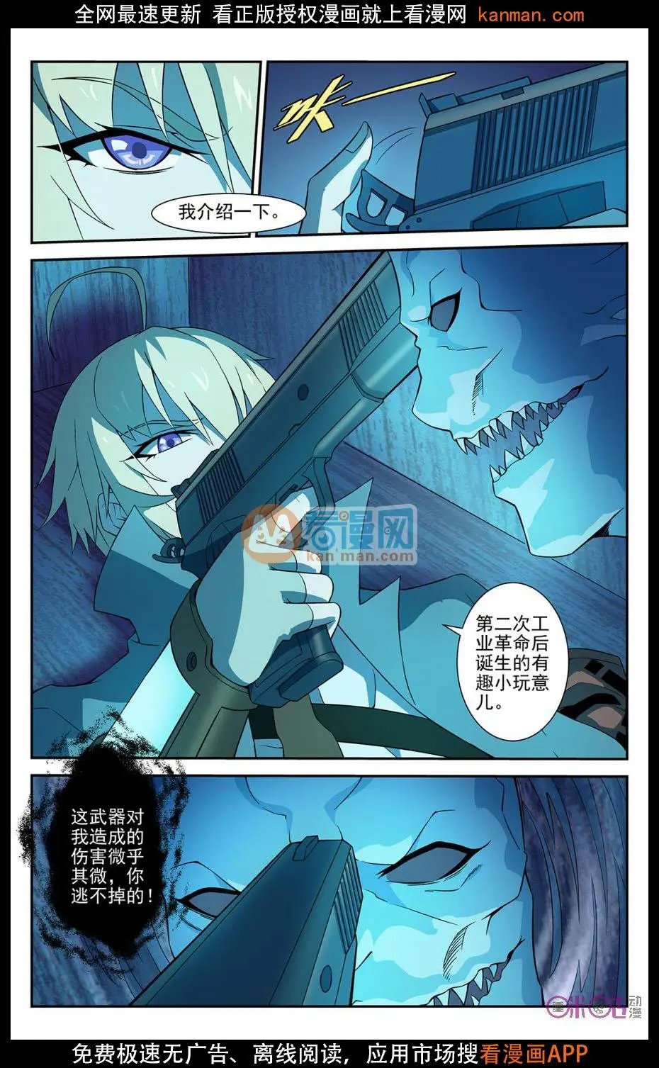 第20话