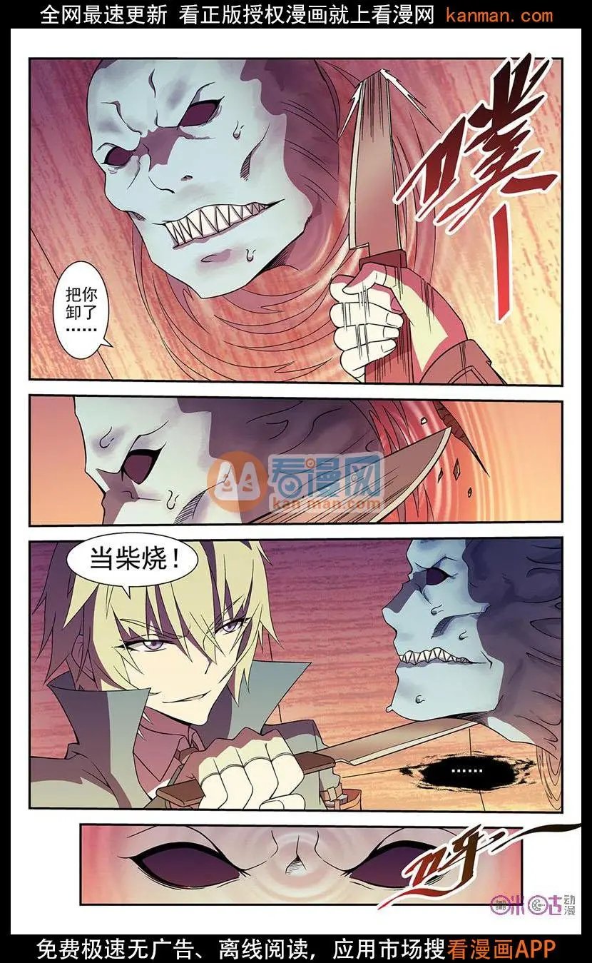 第20话