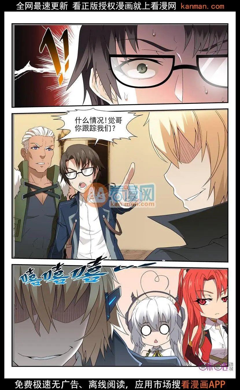 第21话