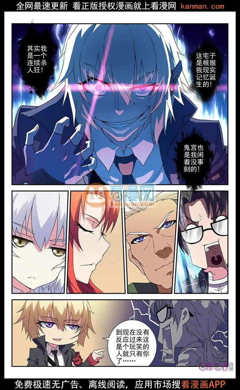 第21话