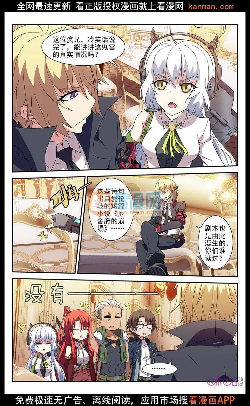 第21话