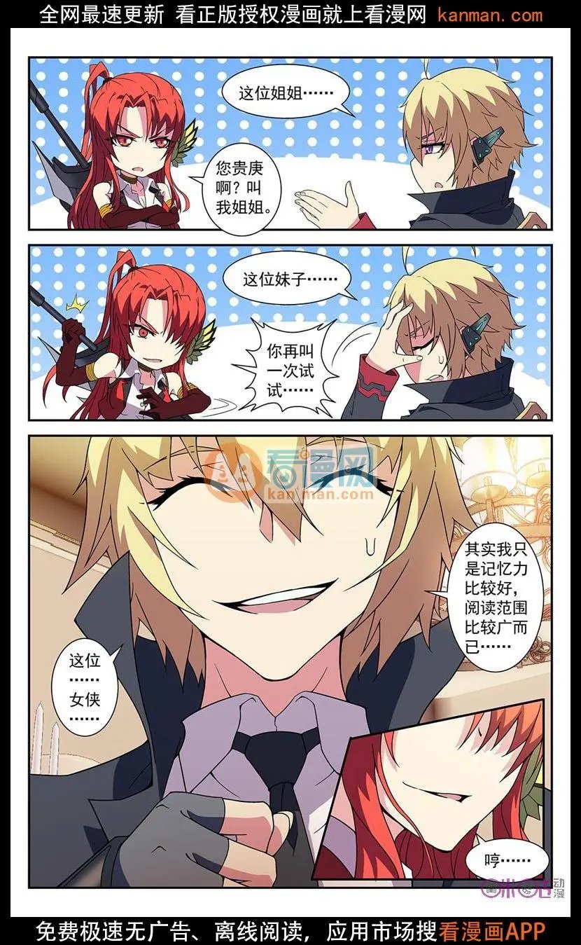 第21话