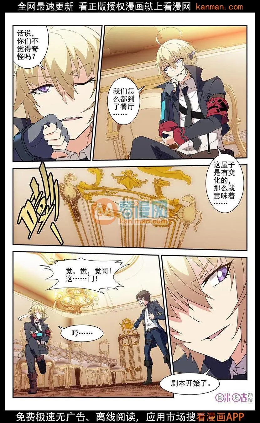 第21话