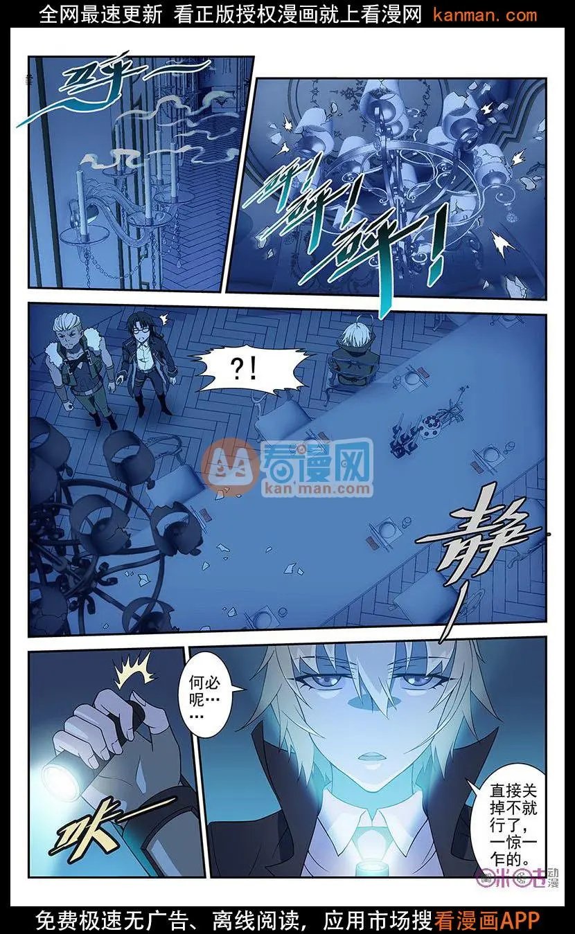 第22话