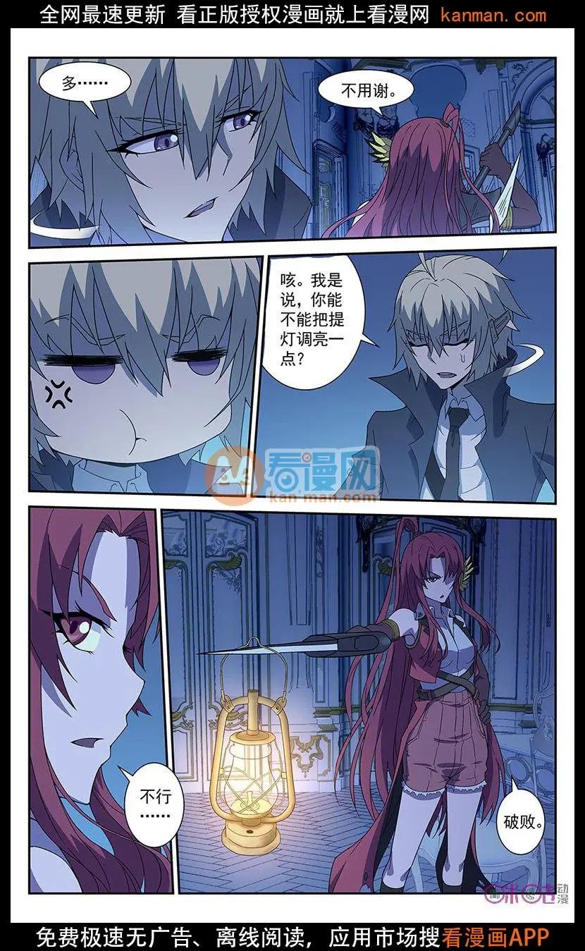 第22话