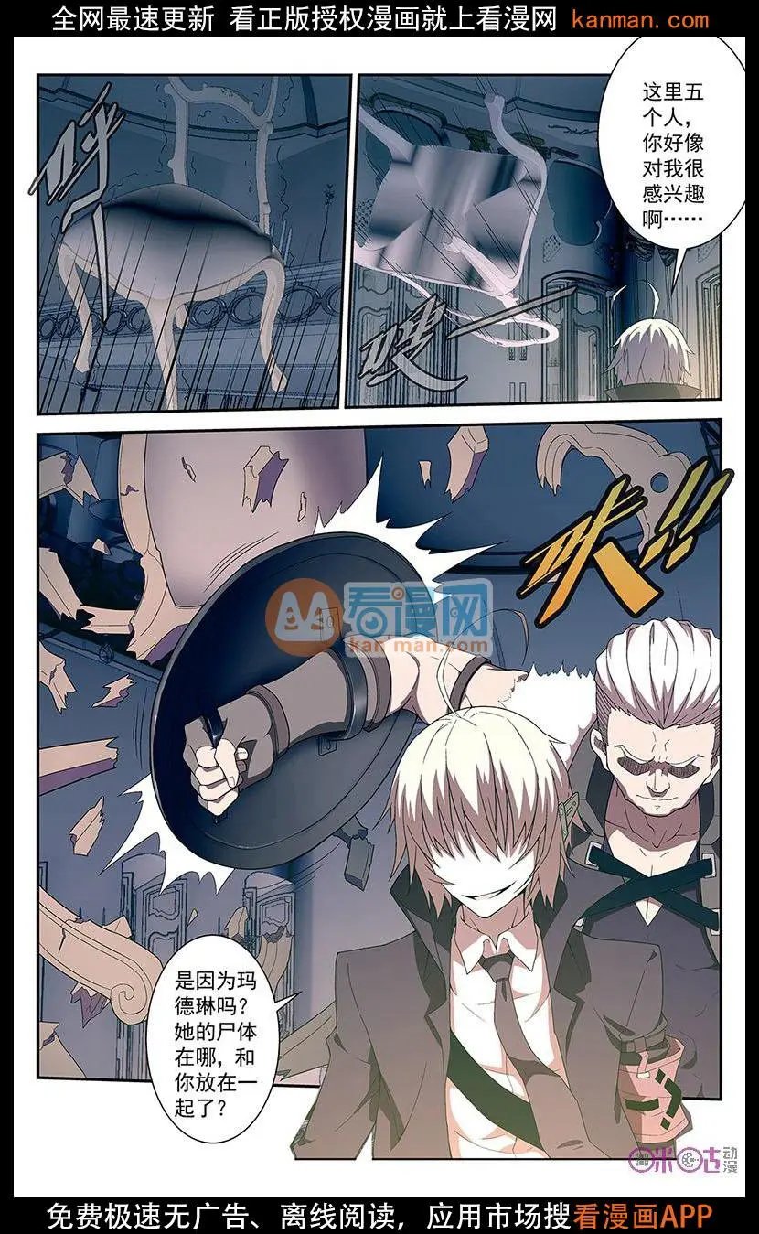 第22话