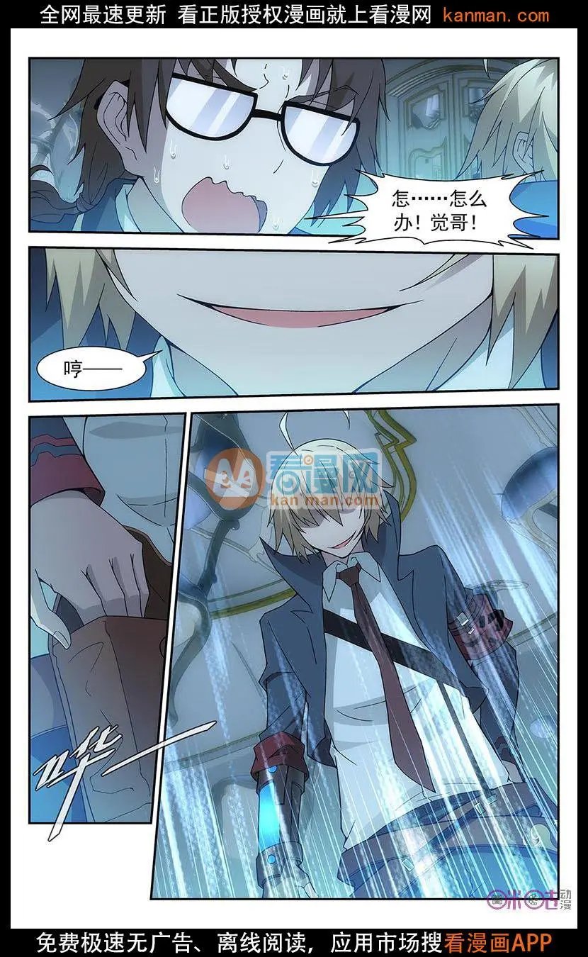 第22话