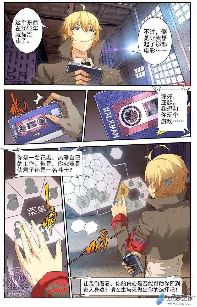 第03回