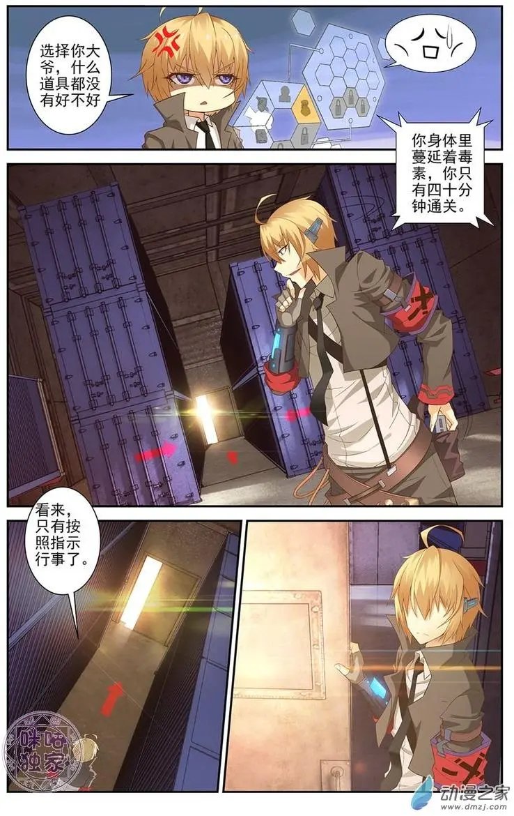 第03回