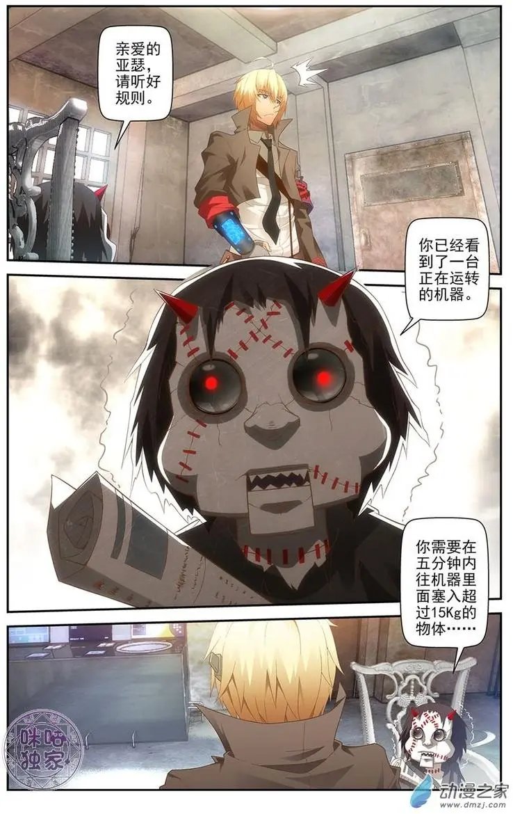 第03回