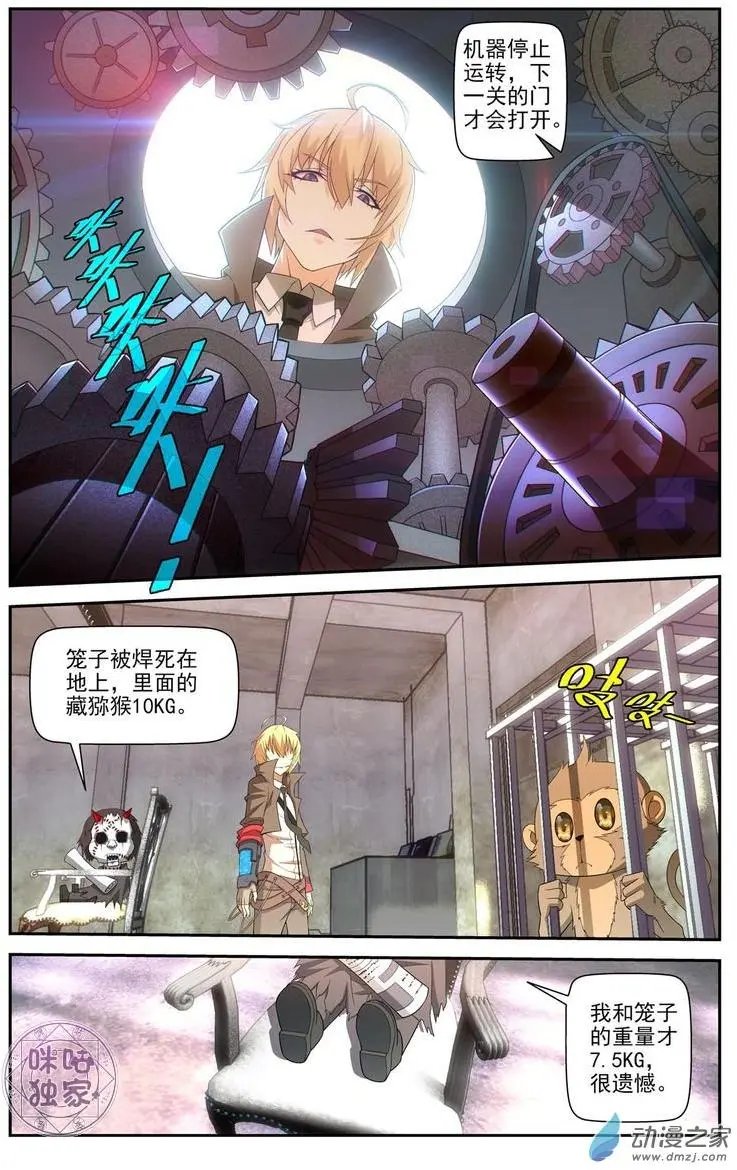 第03回