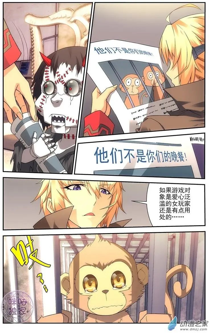 第03回