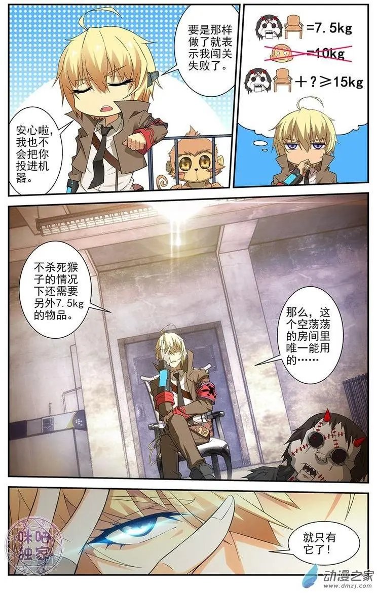 第03回