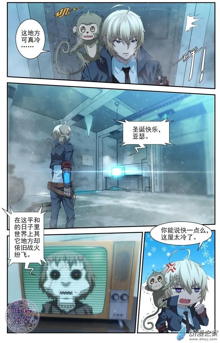 第03回