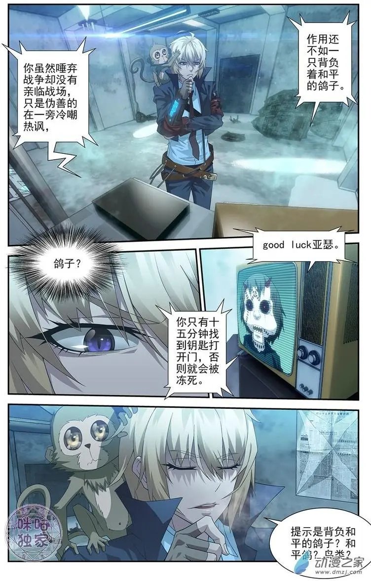 第03回