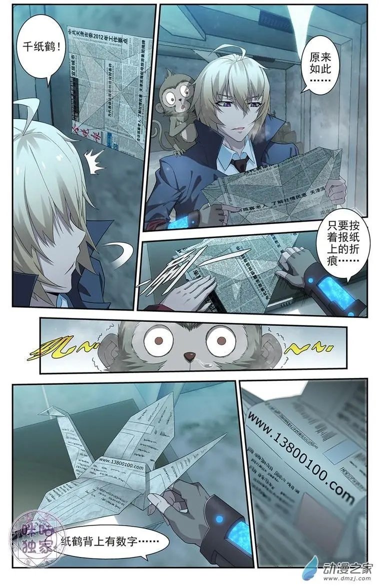 第04回