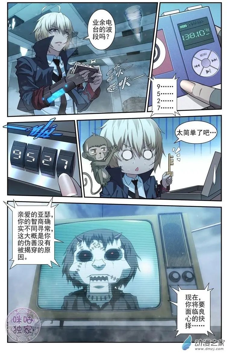 第04回