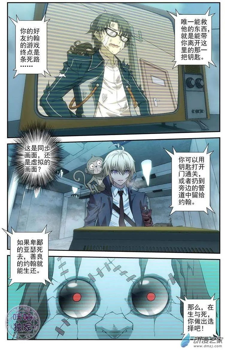 第04回