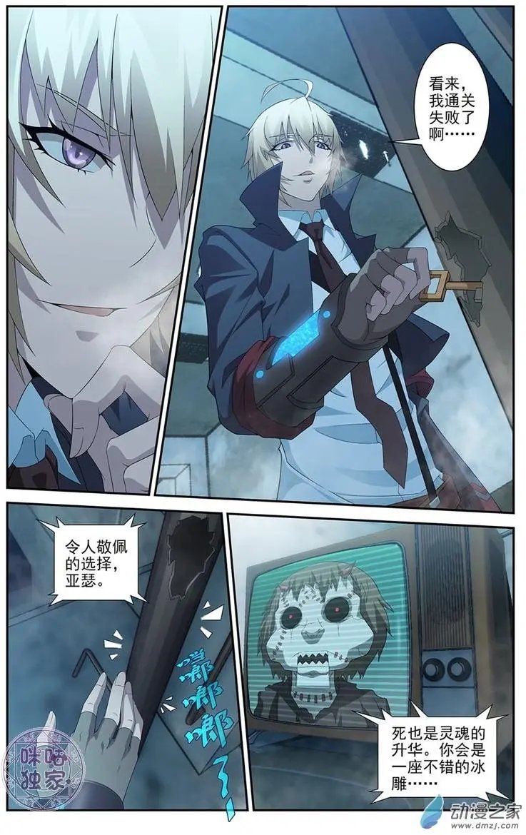 第04回
