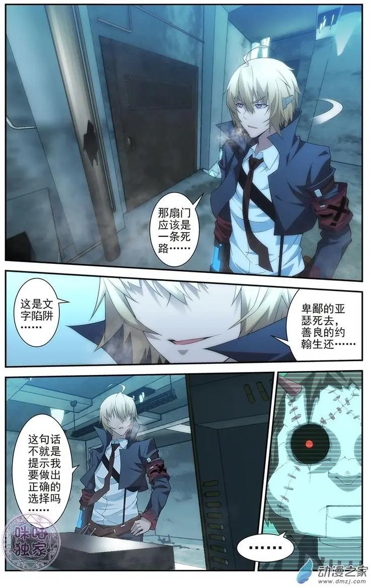 第04回